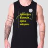 Mens Flex Tank Thumbnail